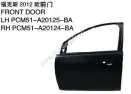 Передняя дверь PBM51A20125BC — Ford 2012 FOCUS