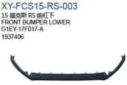 Передний бампер нижний G1EY17F017A — Ford 15 FOCUS RS