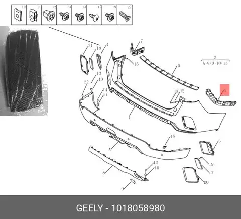 Задний бампер кронштейн L:1018058980 R:1018058979 — Geely Vision X6