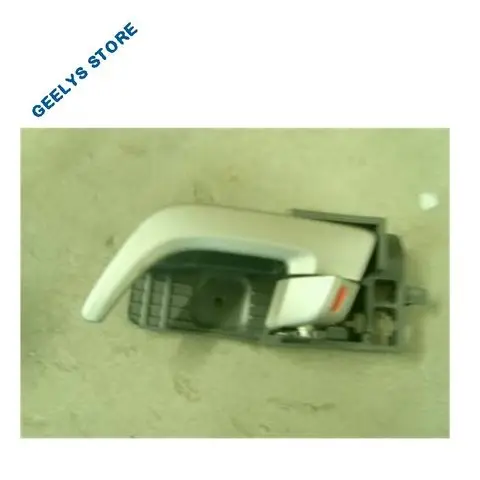 Внутренний Catch L:1068002029 R:1068002076 — Geely Emgrand EC-7 3-box