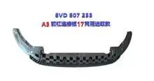 A3 17 заглушка элемент(хэтчбек) 8VD 807 233 — Audi A3(A3PA) 17"-20"