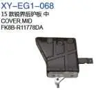 Накладка, средний FK8BR1178DA — Ford EDGE 2015