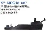 Воздушный дефлектор, Лев. DS738A261P — Ford 2013 fusion