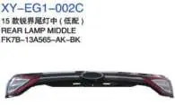 Задний фонарь средний FK7B13A565AKBK — Ford EDGE 2015