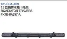 Радиатор TRAVERS FK7B8A297A — Ford EDGE 2015