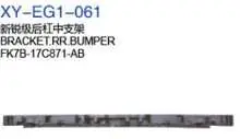 RR кронштейн бампера FK7B17C871AB — Ford EDGE 2015