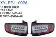Задний фонарь, китайская версия FKTB13405AK R FKTB13404AK — Ford EDGE 2015