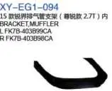 MUFFLER кронштейн FK7B403B99CA R FK7B403B98CA — Ford EDGE 2015