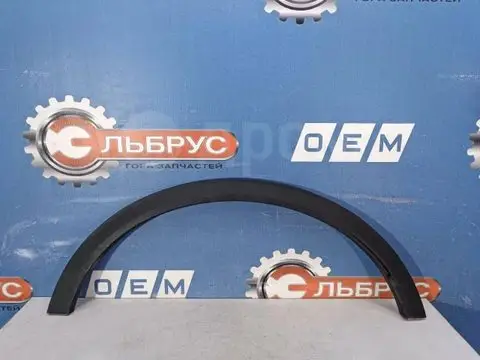 Задний колёсный бровь L:6073056400 R:6073056300 — Geely Coolray Fashion