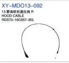Капот CABLE DS7316C657BG — Ford 2013 fusion