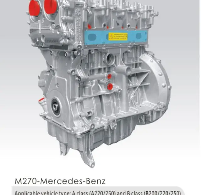 Двигатель в сборе M270 - Mercedes-Benz — Mercedes-Benz