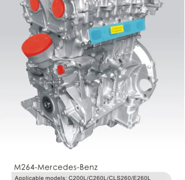 Двигатель в сборе M264 - Mercedes-Benz — Mercedes-Benz