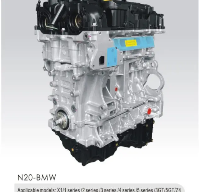 Двигатель в сборе N20 - BMW — BMW