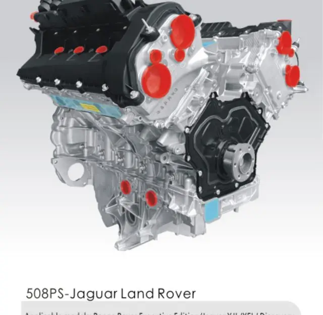 Двигатель в сборе 508PS - Jaguar Land Rover — Land Rover
