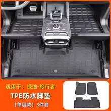 Jetour T2 TPE коврик — Chery