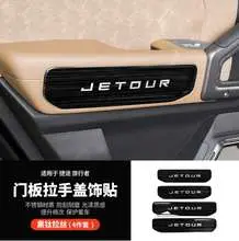 Jetour T2 дверь ручка накладка — Chery