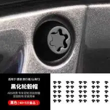 B Jetour T2 bonnet sticker — Chery