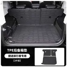 Jetour T2 багажник TPE коврик — Chery