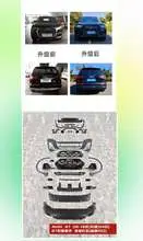 Q7 16-19 Upgrade to 24 обвес кузова — Audi